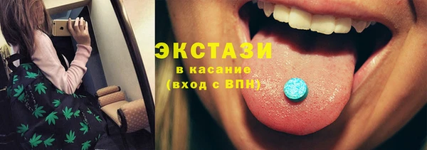 MDMA Баксан